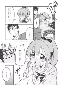 (C94) [Soukai Fusso (Humiu)] Yukko to Summer Night Carnival (THE IDOLM@STER CINDERELLA GIRLS)