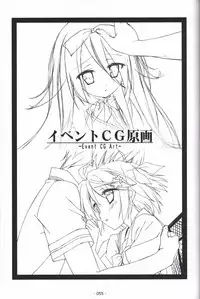 Hoshizora no Memoria -COMPLETE ART WORKS-