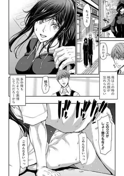 COMIC Shingeki 2020-05