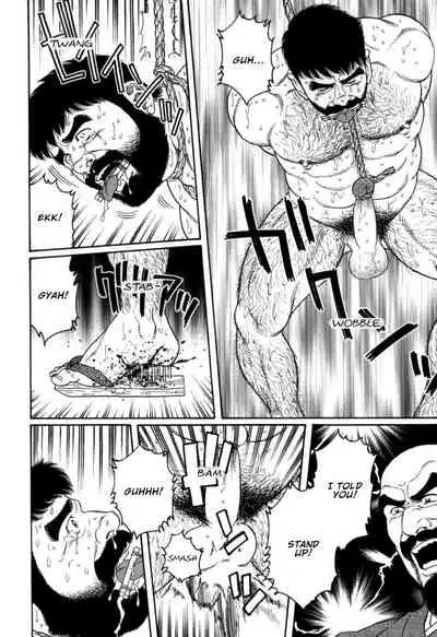 Gedou no Ie Chuukan | House of Brutes Vol. 2 Ch. 4