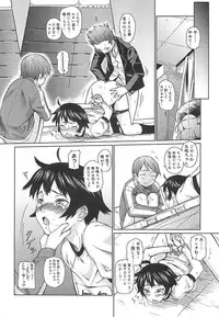 [Teri Terio] Megane Gakkou - Glasses School