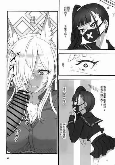 Kao no Yoi Kyouken | 表情丰富的狂犬