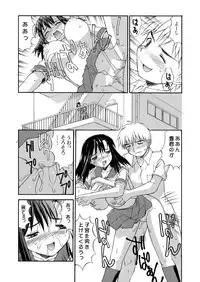 [Mizuyoukan] Hakudaku Zukan [Digital]