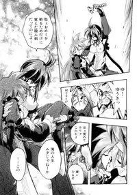 [Ataka Atsushi] Victory Wave 4