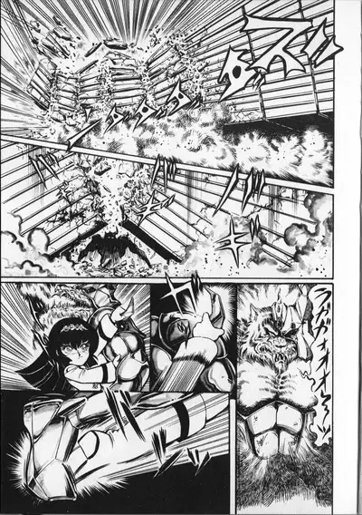 Gekisatsu! Uchuuken 6