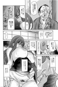 [Aoi Hitori] Yankee Zuma Kanraku! ~Hitozuma Kanochi Onsen~