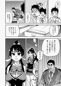 COMIC AUN 2010-08 Vol. 170 [Digital]