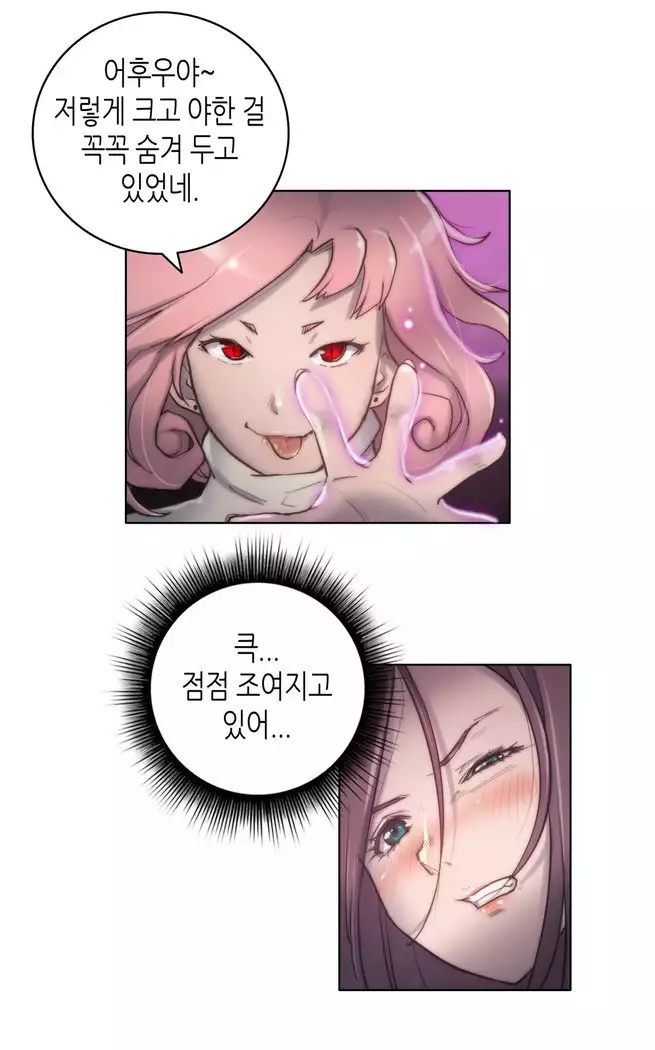 Erotic Sensuality & Perception 1-15