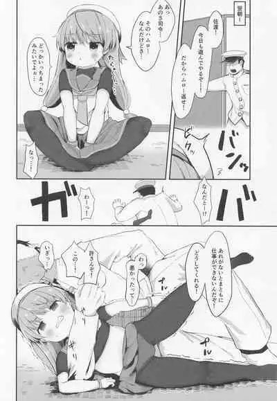 (C101) [Mugichoko Store (Mugichoko)] sadosama wo wakarasetai (Kantai Collection -KanColle-)