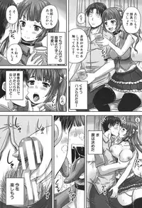 COMIC MUJIN 2013-09 [Digital]