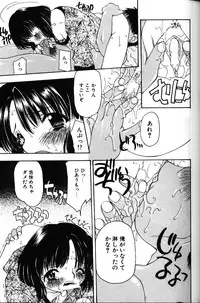 [Sou Akiko] Iroiro Shiyouyo