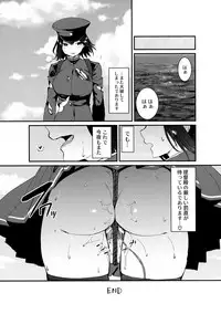 (C90) [United States Netamecol (Necometal)] Ware Akitsu Maru ni Kaigun Seishin o Chuunyuu su (Kantai Collection -KanColle-)