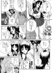 [Akahira Kirin] Biteikotsu no Tsubo