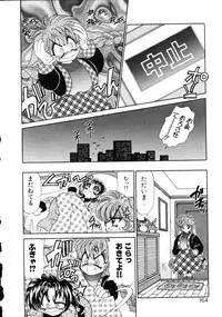 [Nekojima Lei] Love Doll