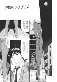 [Komura Saki] Junjou Seiai Shugi - Purely Loving Love Principle