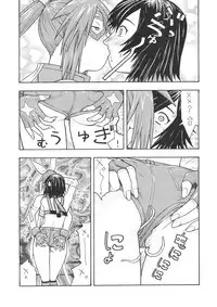 (C68) [From Japan (Aki Kyouma, Funato Hitoshi)] FIGHTERS GIGAMIX FGM Vol.24 (Rumble Roses)