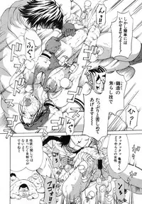 COMIC Shingeki 2014-03 [Digital]