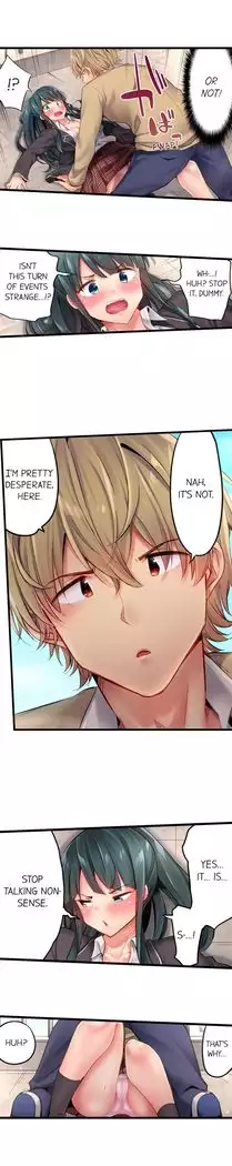 1 Piston de Bareru Uso ~Jishou Bitch wa Ubu ni Nureru~ | Busted in One Thrust Ch. 1 - 18