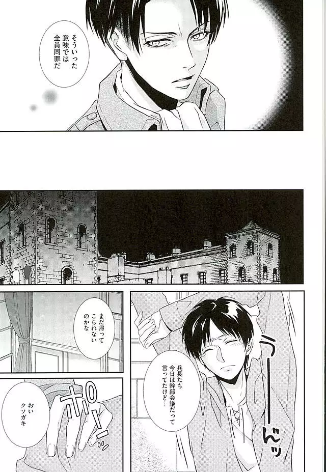 If it should be the way