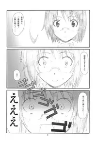 (C84) [Studio N.BALL (Haritama Hiroki)] Love Servant (Servant x Service)