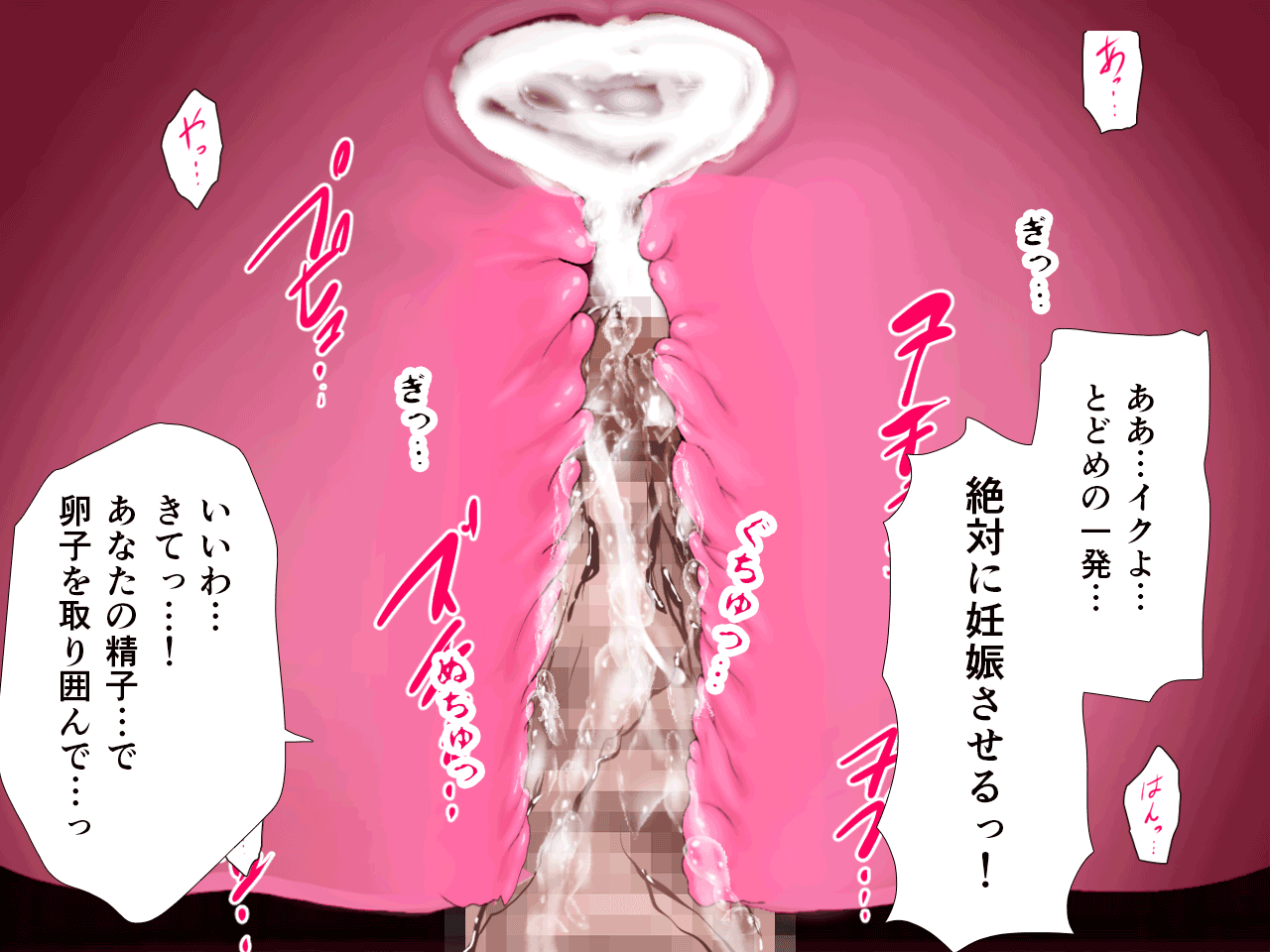 Saimin Seikyouiku 8.5