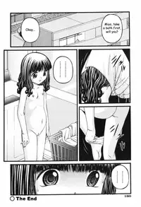 [KEN] Shoujo A [English]