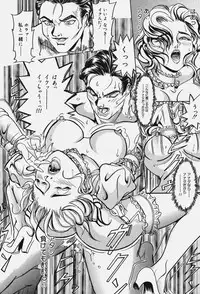 [Kikaku Koumei] Zetsurin Yarou McGwire! - McGwire The Iron Man