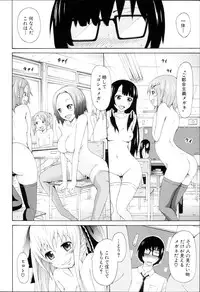 [Akatsuki Myuuto] Dorei Usagi to Anthony