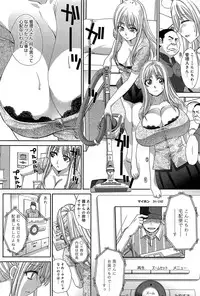 COMIC Anthurium 006 2013-10