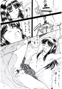 (C61) [2Stroke (YTS Takana)] 2Stroke KR-1 (Tsukihime)