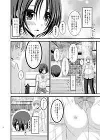 [valssu (Charu)] Roshutsu Shoujo Nikki Soushuuhen 1 Satsume [Digital]