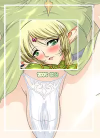 [SLW (Q1)] Aidorei Elf Senki (Record of Lodoss War) [Digital]