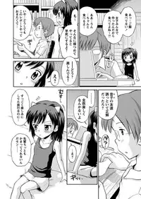 [Anthology] Karyou Gakuen Shotoubu 2010-07 [Digital]