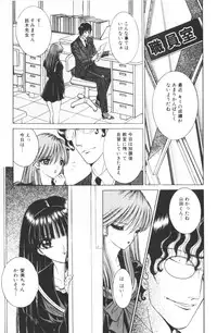 [Senno Knife]-Beautiful girl world (jp)