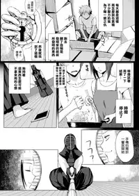 [Simon] BAMBLove! (COMIC Unreal 2014-04) [Chinese] [清純突破漢化組]