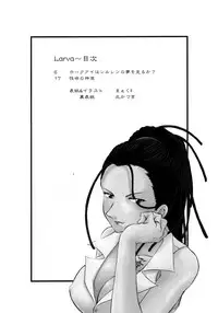 (C67) [MünchenGraph (Kita Kaduki, Mach II)] Larva Kesshite Seichou Shinai Kyodai na Taiji no Nageki (Fullmetal Alchemist)
