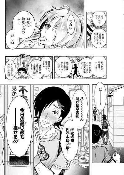 Action Pizazz 2023-03