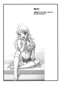 (C74) [Kirintei (Kirin Kakeru)] HONEY DROP (THE iDOLM@STER) [English] [Kenren (YakuDou.com)]