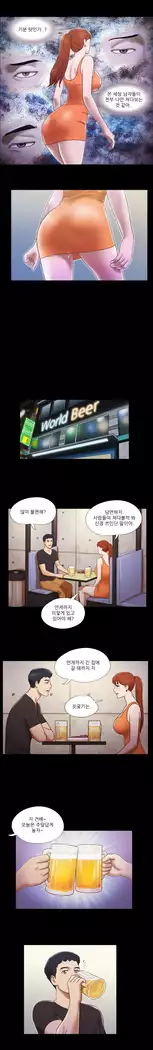 17 Couple Game Ch.0-38