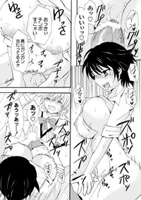 Comic PLUM 2010-04 Vol.14 [Digital]