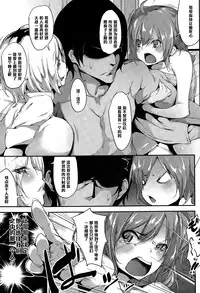 [Rokuichi] Tora ☆ Para - Triangle Paralyze - # 3 (COMIC Megastore Alpha 2015-03) [Chinese] [黑条汉化]