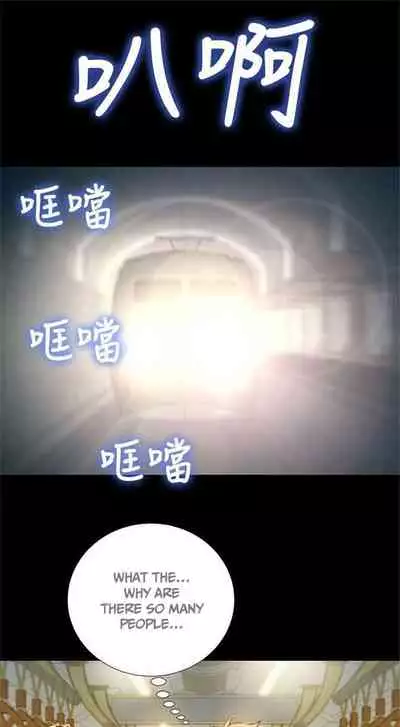 [Tharchog, Gyeonja] What do you Take me For? Ch.48/? [English] [Hentai Universe]