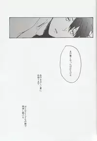 (Free Style Osaka 2) [Anemone (momoco)] Otona Mamagoto (Free!)