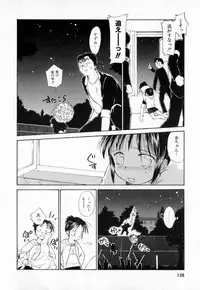 [Mutsuki Tsutomu] Dai 107 Seitokai Kiroku