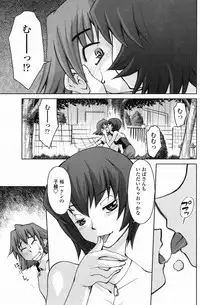 COMIC Penguin Club 2007-06