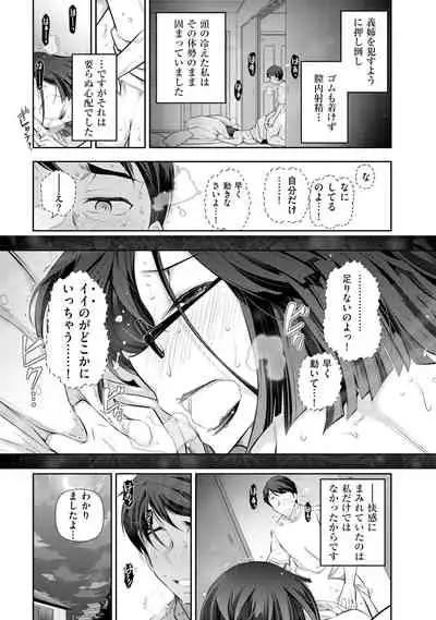 [Ohmi Takeshi] Yuuwaku!! Mogitate Toshi Densetsu [Digital]