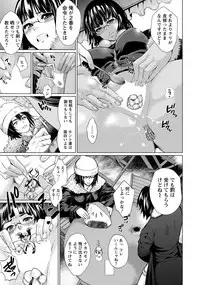 ANGEL Club 2019-02 [Digital]