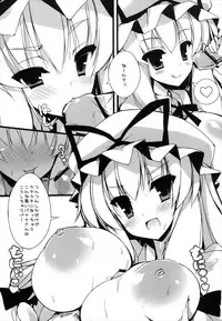 (C84) [Mujitan (Tsumugie)] JK Yukari-chan to Oppai na Kotoshitai (Touhou Project)