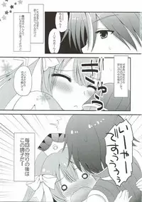 (C85) [Remon no Omise (Furukawa Remon)] Yachiyo-san to Yukumo-san. (Monster Hunter)
