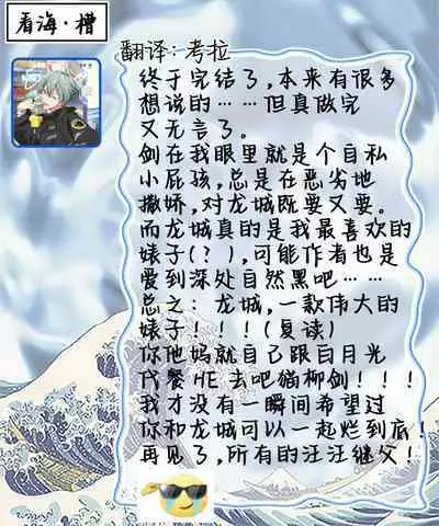 Wanwan Ogifu-san Kiwami Gekan | 汪汪继父下